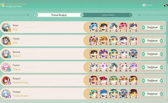 How to check HSR 3.8 Chrysos Awoo Championship Guide ID