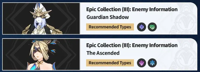 How to check HSR 3.8 Treasures Lightward Schedule ID