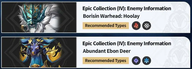 How to check HSR 3.8 Treasures Lightward Schedule ID