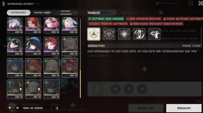 How to check WuWa 3.0 Doubled Pawns Matrix: Pilot Guide ID