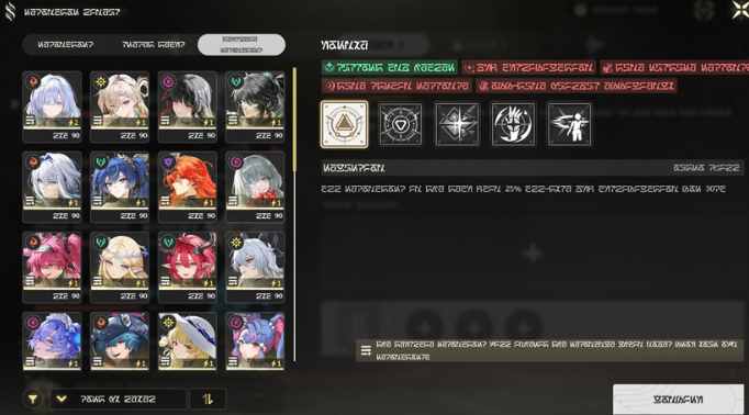 How to check WuWa 3.0 Doubled Pawns Matrix: Pilot Guide ID