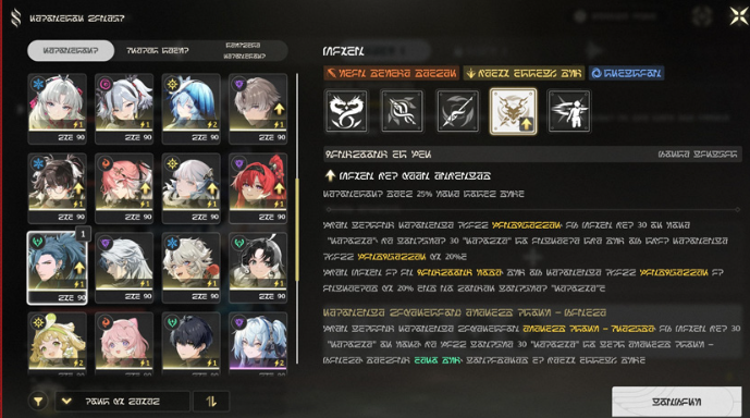 How to check WuWa 3.0 Doubled Pawns Matrix: Pilot Guide ID