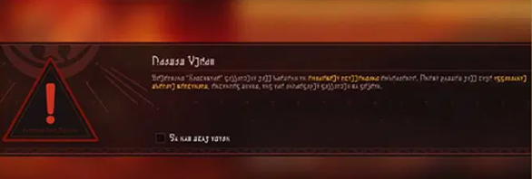 How to check HSR 3.8 Remnants of Twilight Event Guide: Rewards, Mechanisms & Gameplay ID